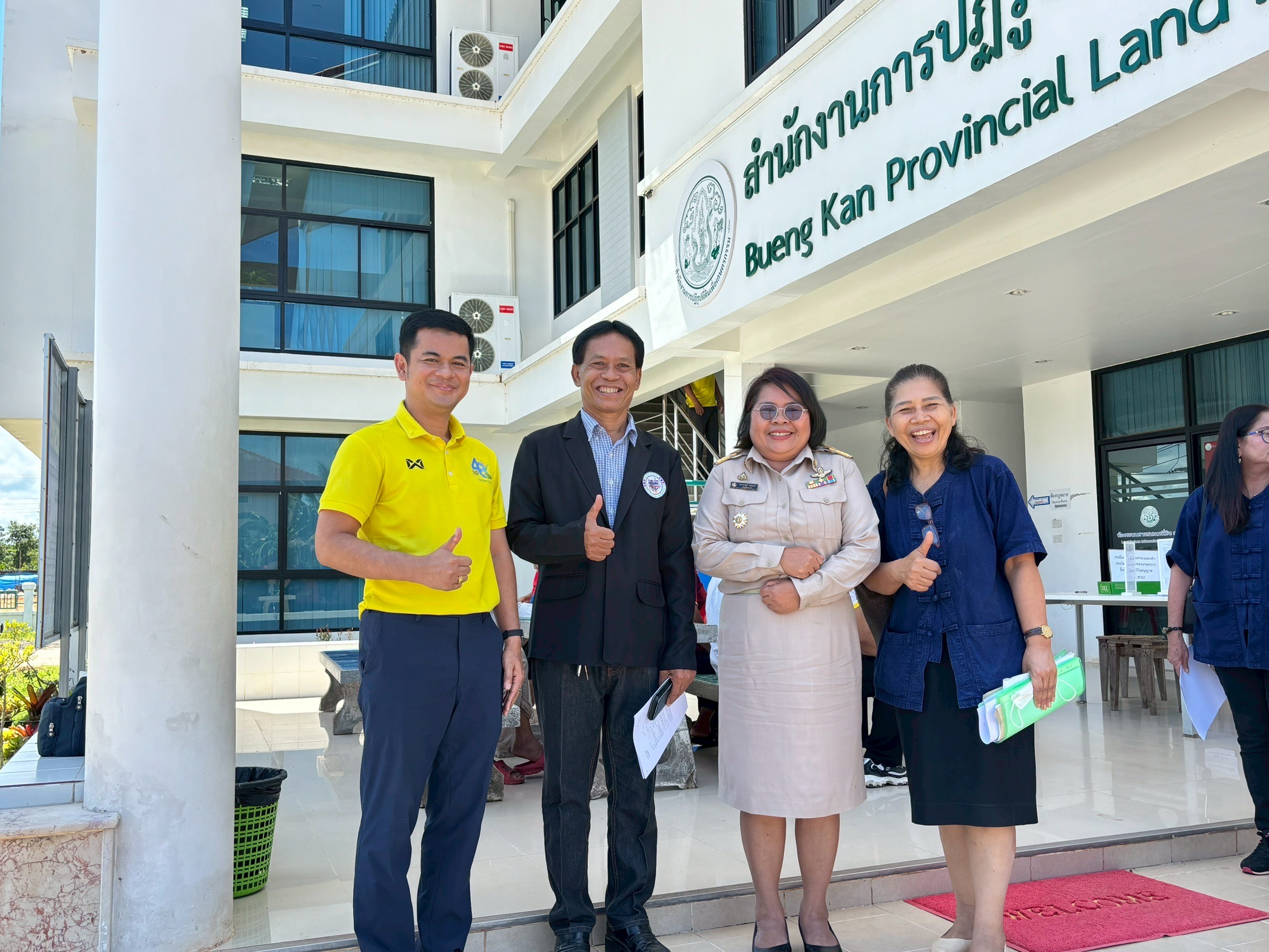 title - ประชุมให้คำแนะนำและชี้แจงรายละเอียดและขั้นตอนการดำเนินงาน วิธีการเสนอที่ดินเอกชนให้ ส.ป.ก.จังหวัด